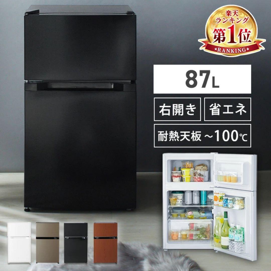 急募​【本日削除】2025年購入 極美品 アイリスプラザ 冷蔵庫 画像4