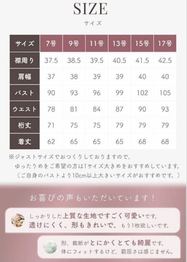 Grace Field 2WAY ボウタイブラウス 白 7号 S 画像3