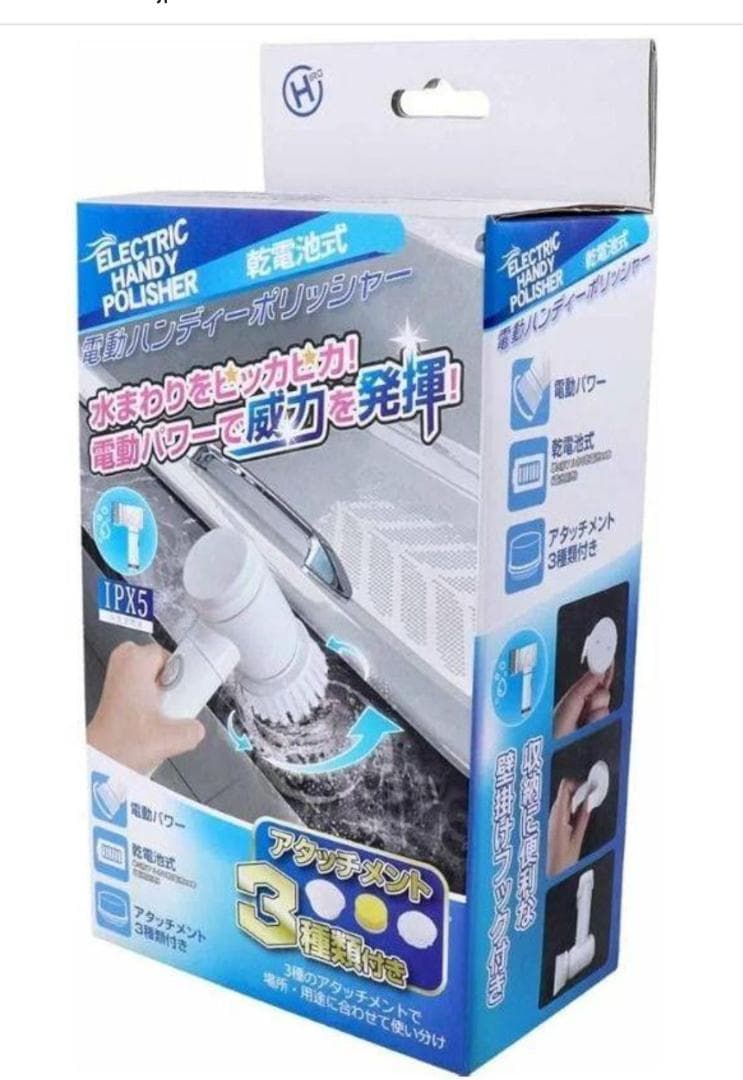 電動ハンディーポリッシャー 画像4