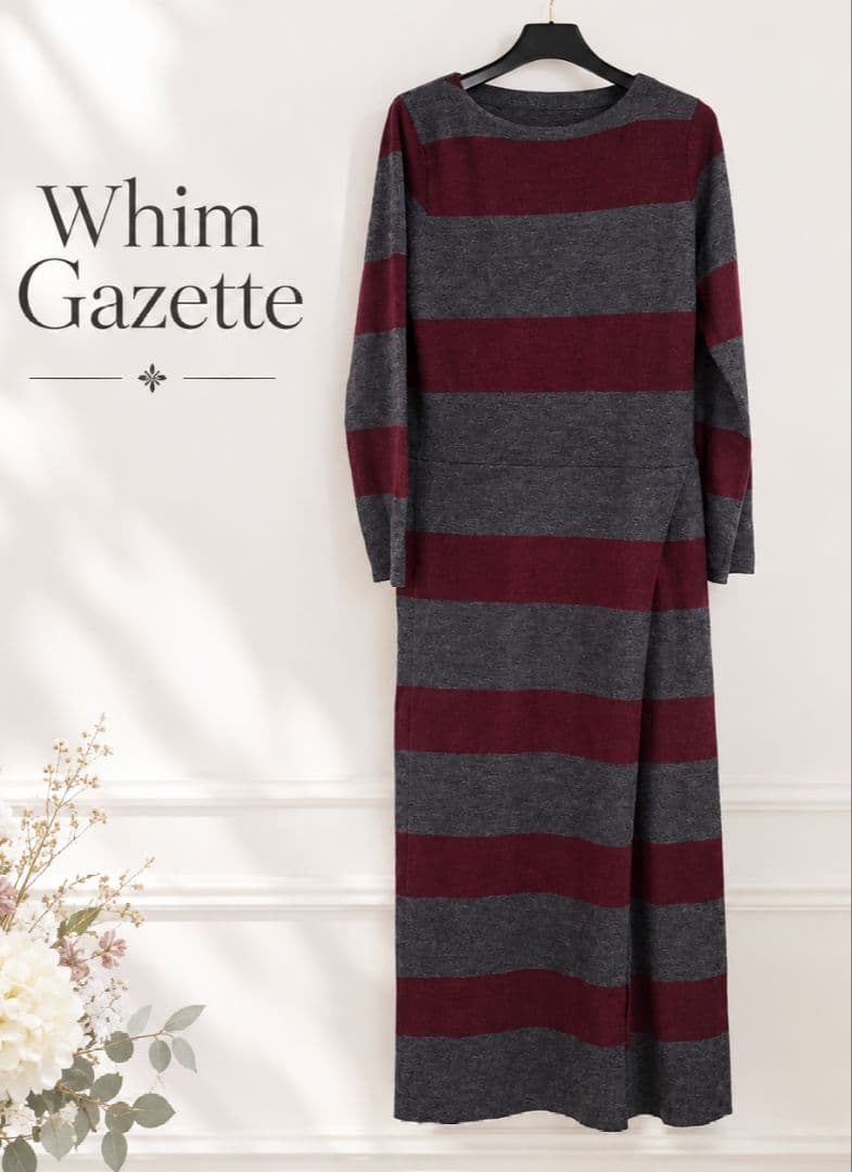Whim Gazette ボーダー ロングニットワンピース マキシ丈 美品