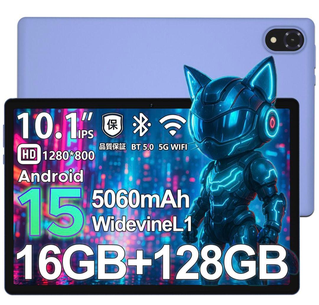 Android15タブレット 10インチタブレット RAM 16GB&128GB