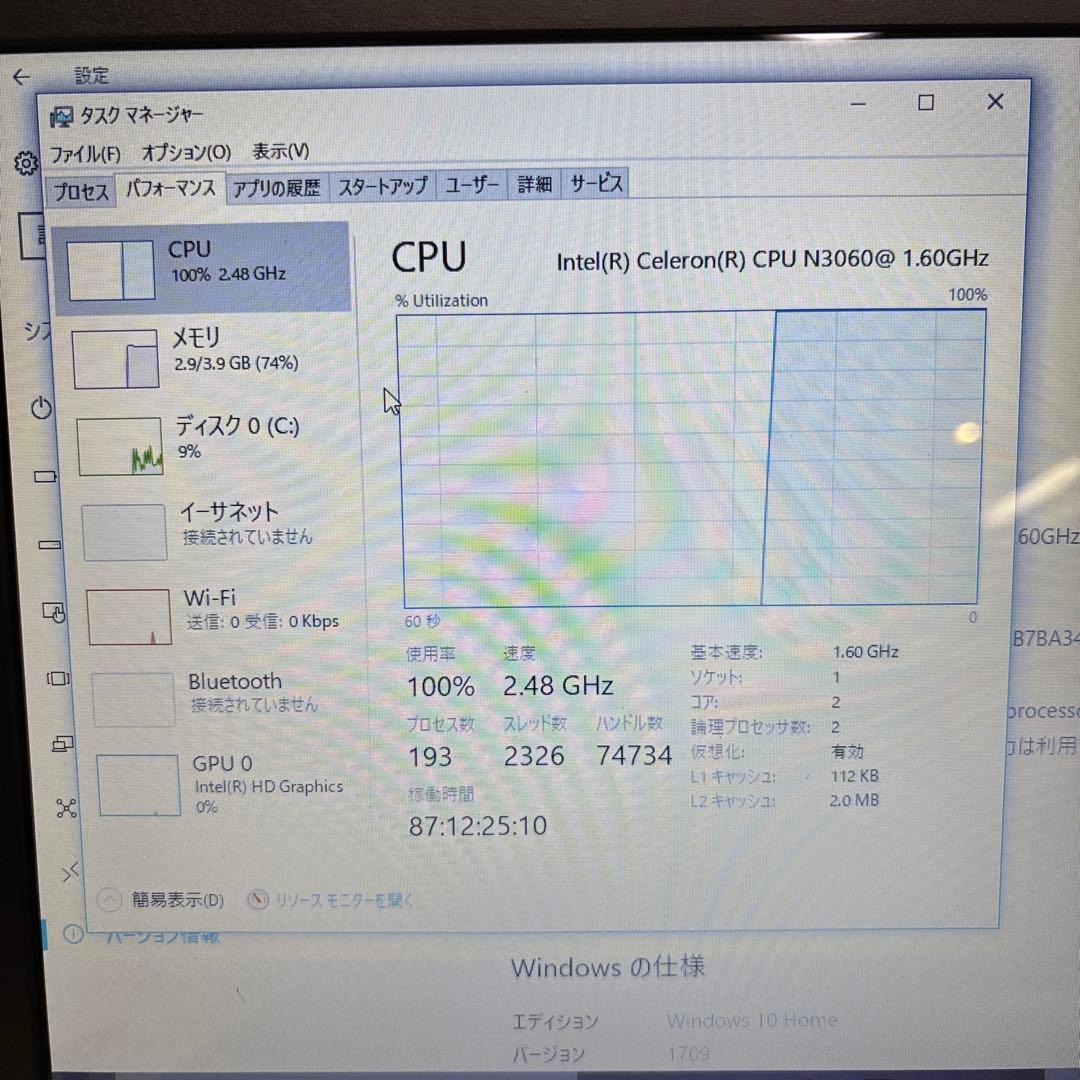 ASUS F541S ノートPC 本体 画像2