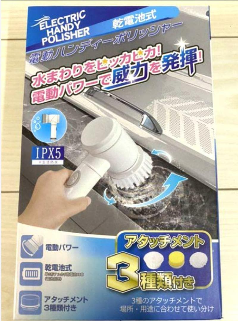電動ハンディポリッシャー IPX5 画像4