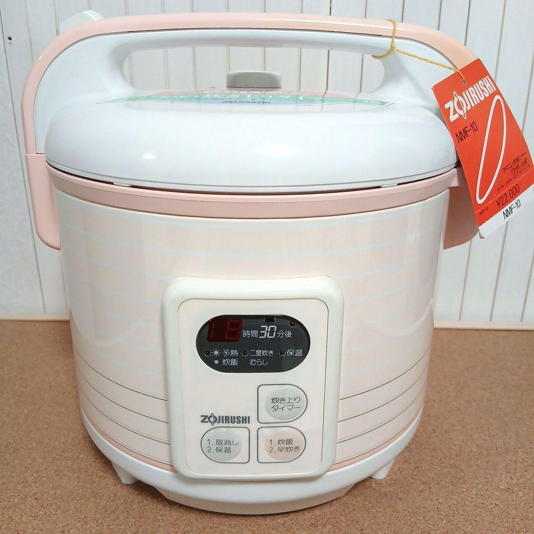 [ZOJIRUSHI] 昭和レトロ品 未使用 マイコン炊飯ジャー NMF-10