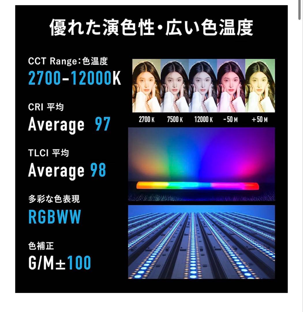 NANLITE PavoTube II 15C LEDライト 2Kit 画像2