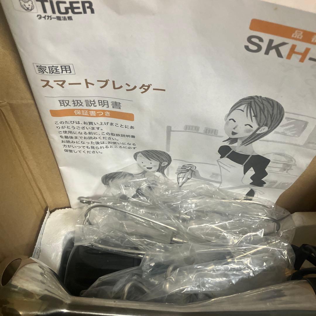 タイガースマートブレンダー全部揃ってます 画像3