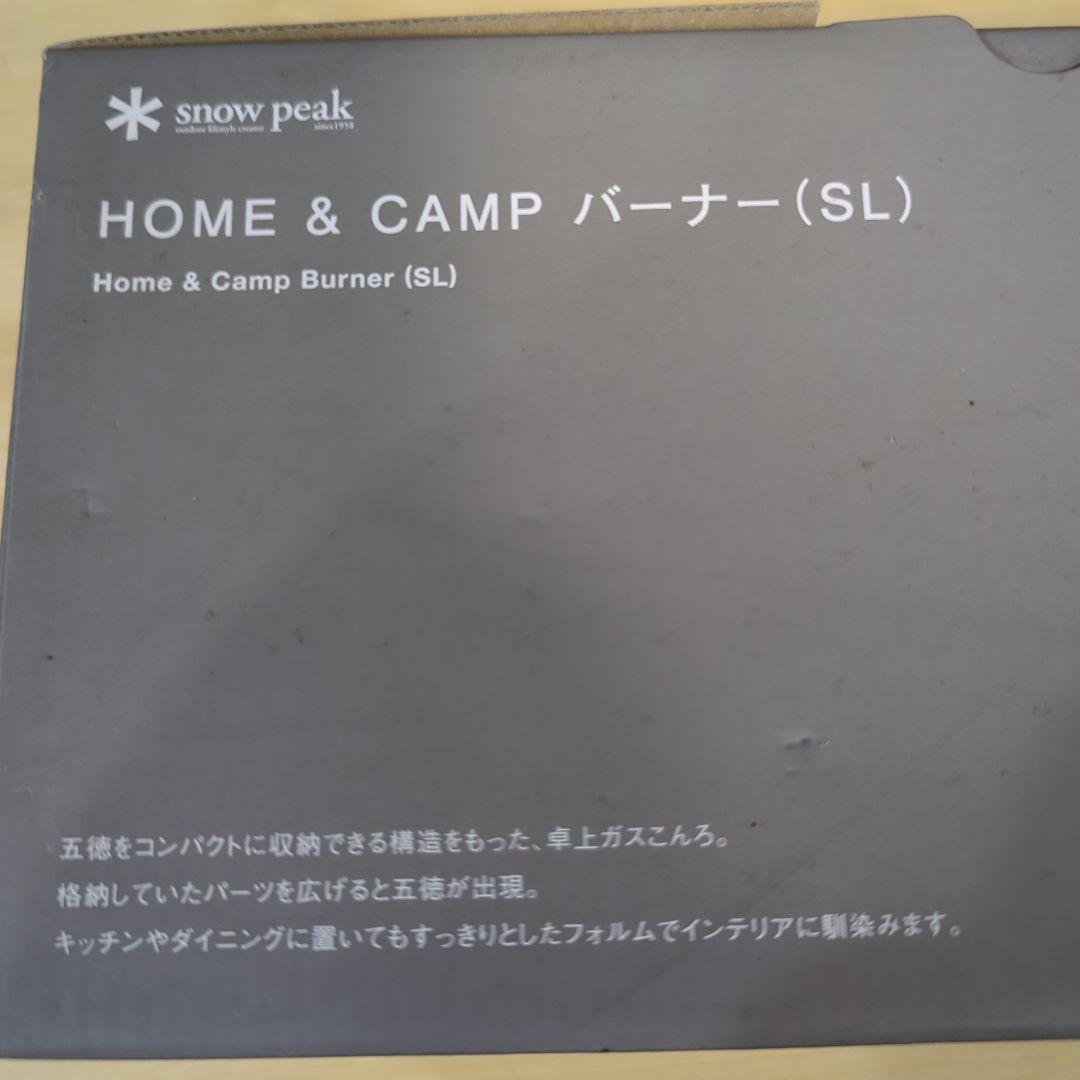 snow peak HOME & CAMP バーナー SL) GS600未開封 画像3