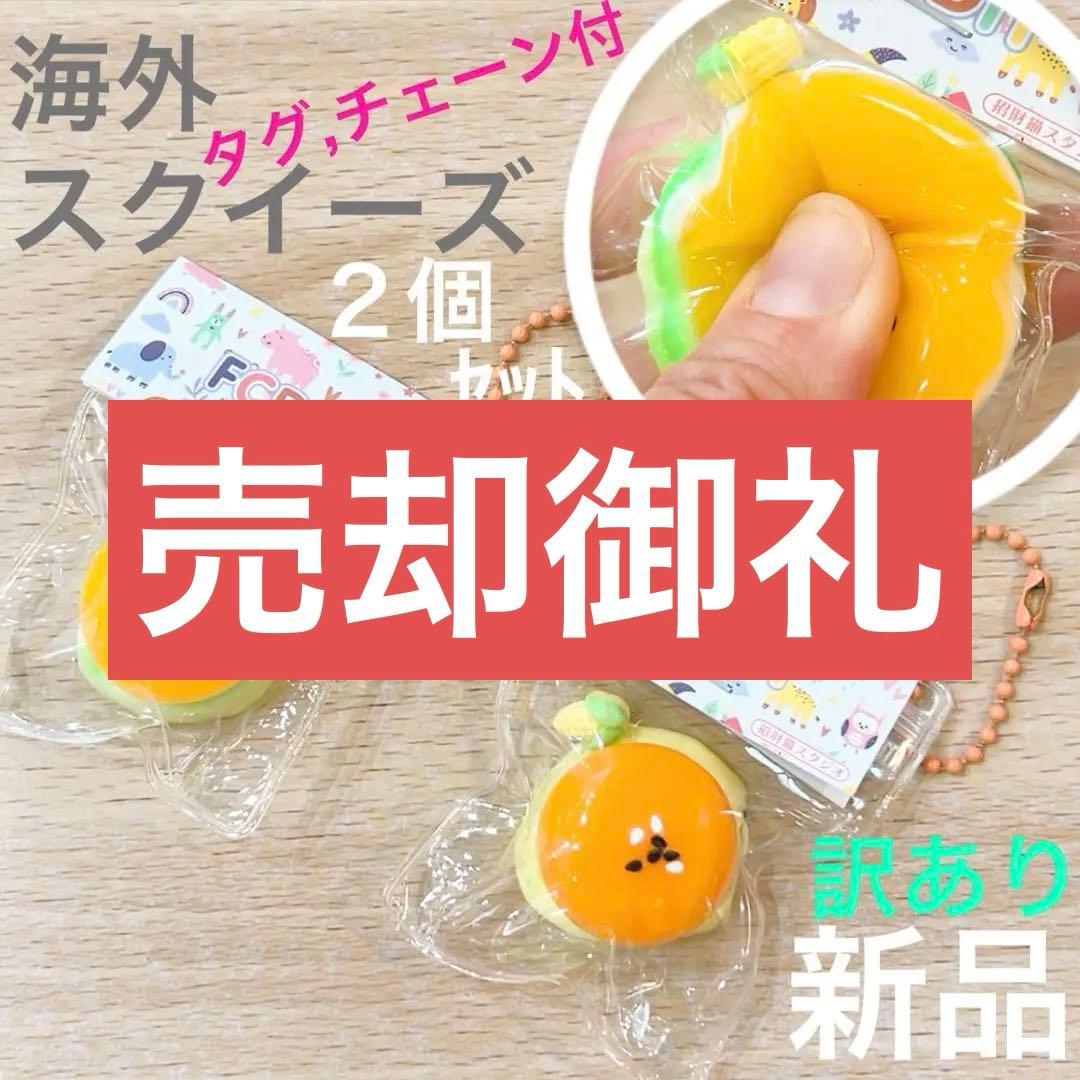 訳あり♡人気レア商品！即日発送♡スクイーズ ミニ ハンバーガー 2個 海外