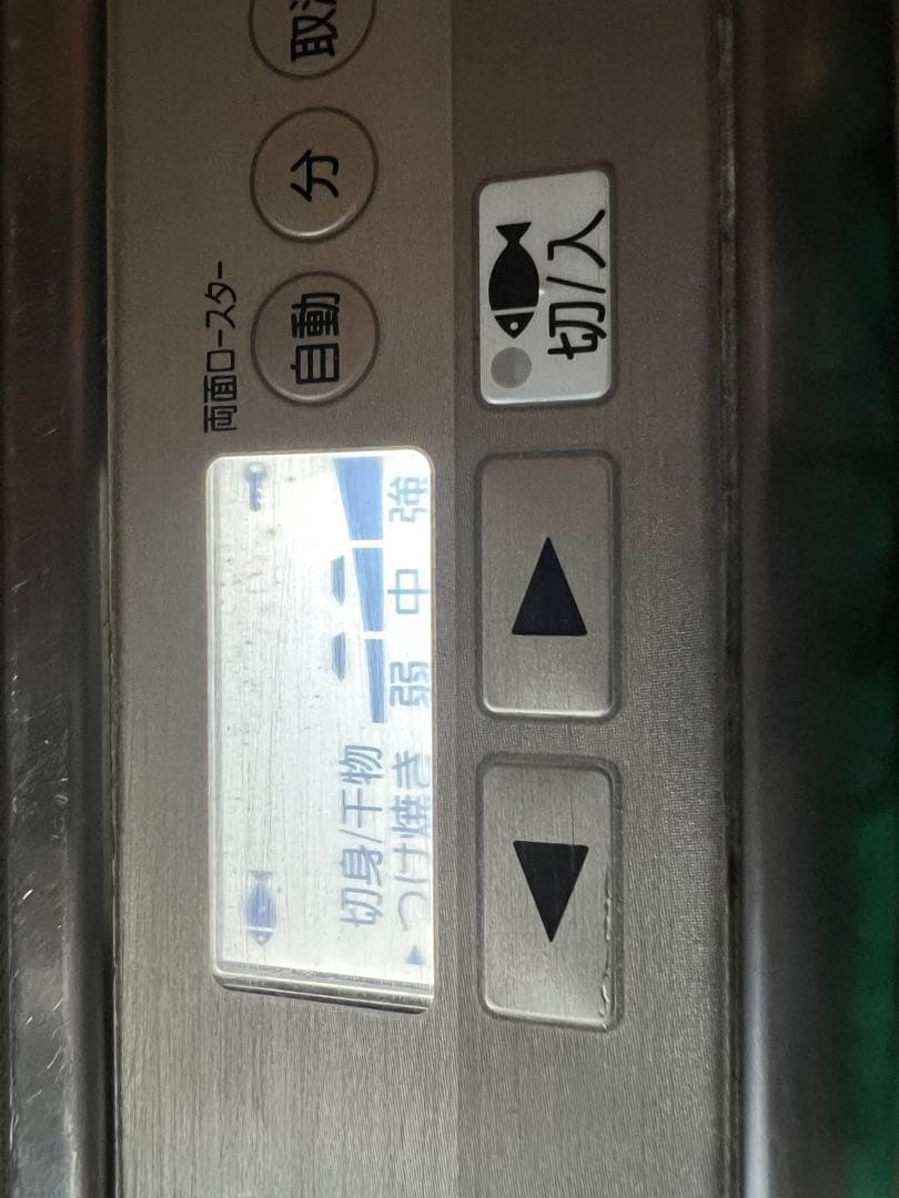 National IHクッキングヒーター KZ-KM22A 本体 画像4