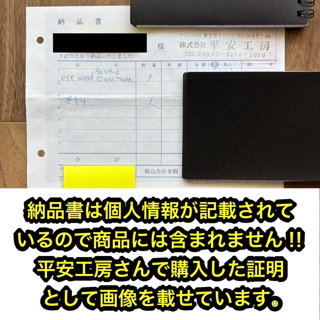 村澤一晃 椅子 ダイニングチェア ウォルナット ウォールナット イス 無垢 画像2