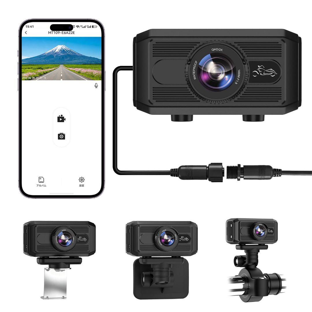 バイクドライブレコーダー 3K WIFI対応 スマホ連携 装着即時録画