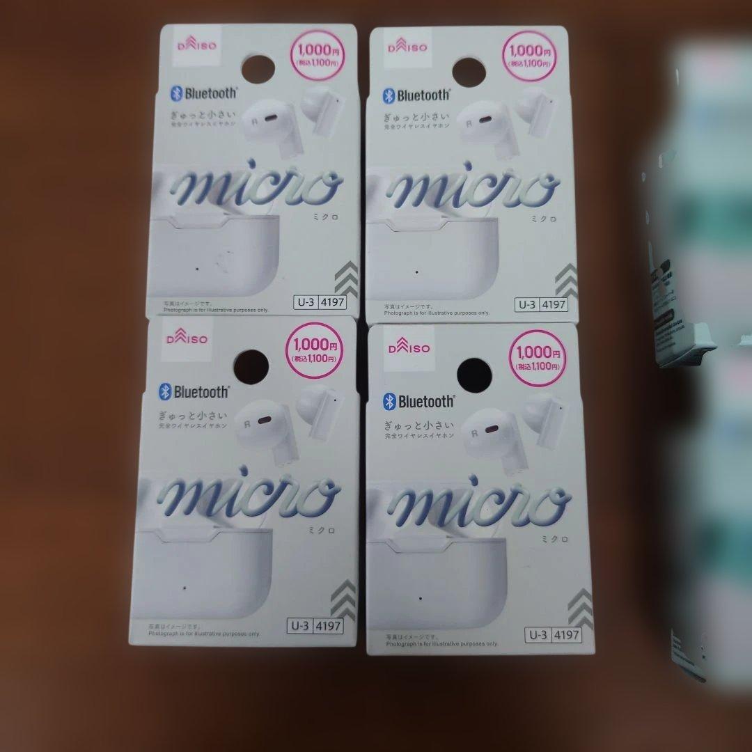 DAISO micro Bluetooth ワイヤレスイヤホン 7箱 まとめ売り 画像2