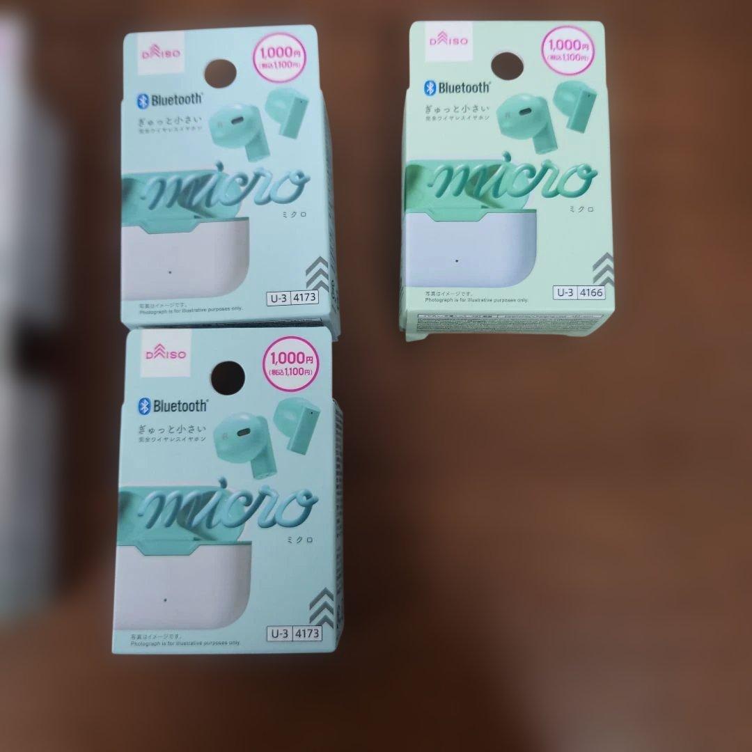 DAISO micro Bluetooth ワイヤレスイヤホン 7箱 まとめ売り 画像3