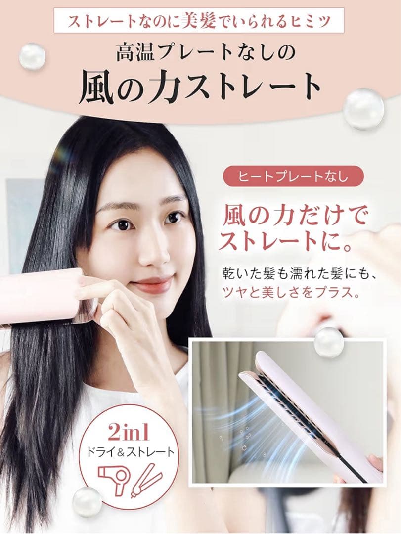 Keynice ストレイトナー ヘアドライヤー ヘアアイロン マイナスイオン 画像3
