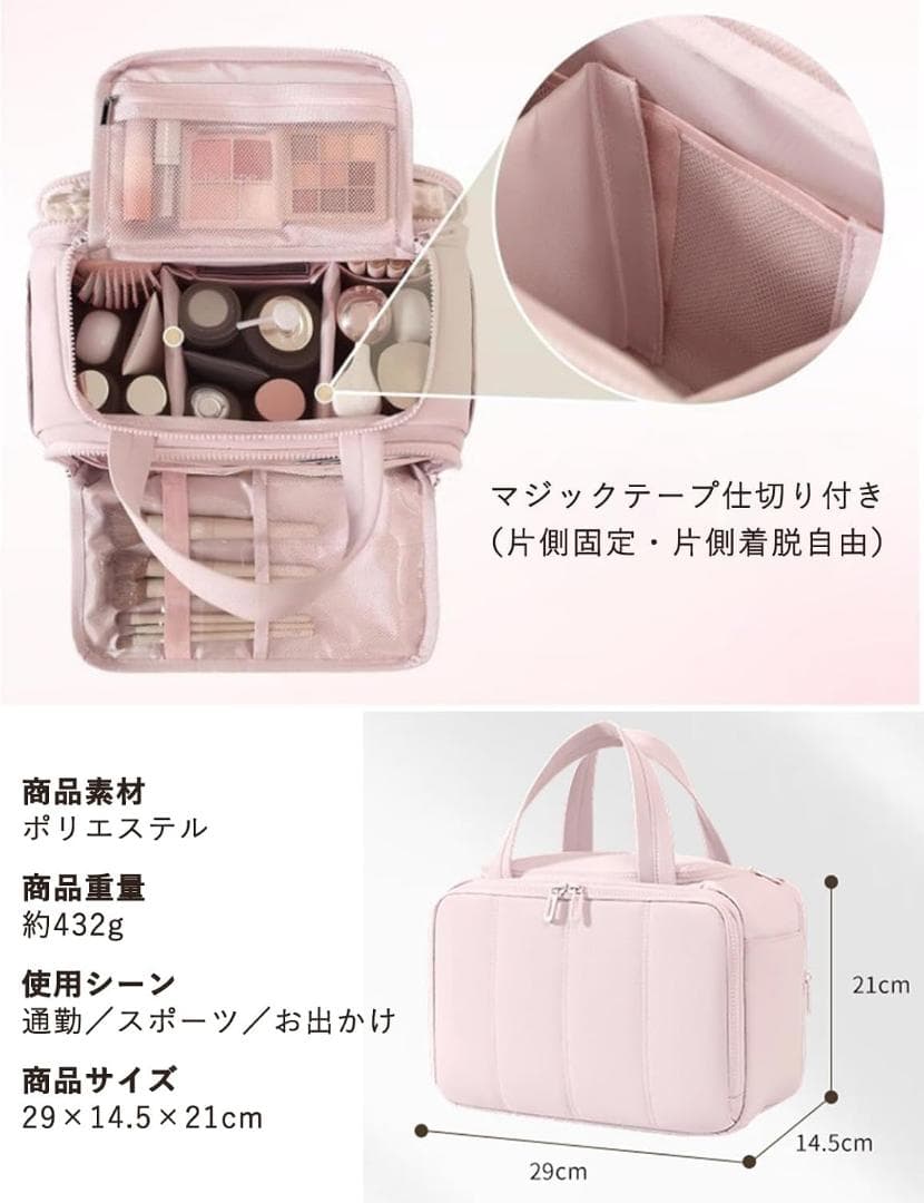 新品 大容量コスメポーチ 撥水 仕切り付き ライトブルー Siomlana 画像4