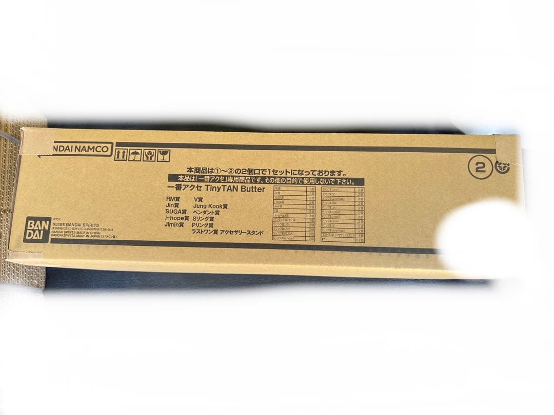 一番アクセ TinyTAN Butter 1ロット くじフルセット ラストワン賞 画像2