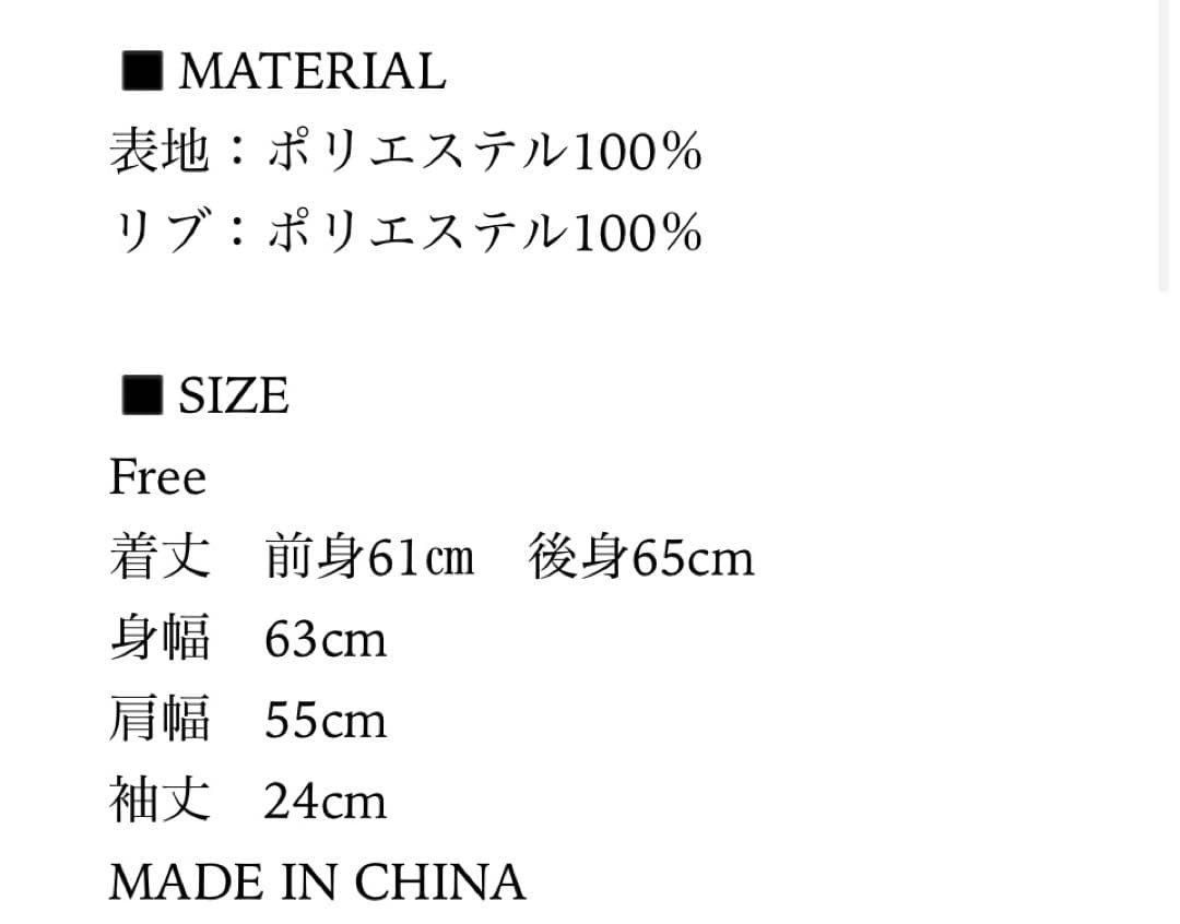 美品【HUI】サテンプルオーバー ミント 画像3