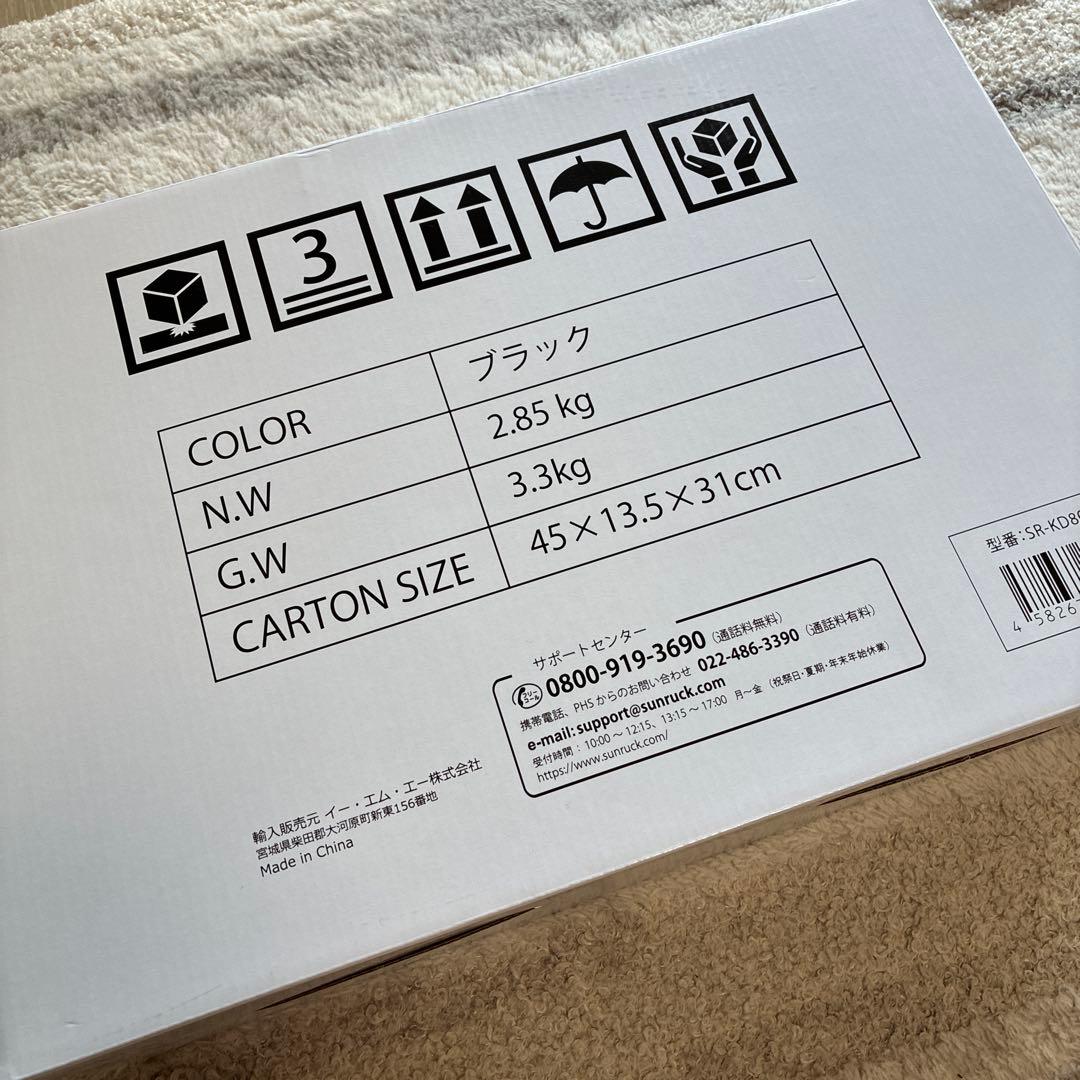 Sun Ruck 焼肉グリル SR-KD802 ブラック 画像2