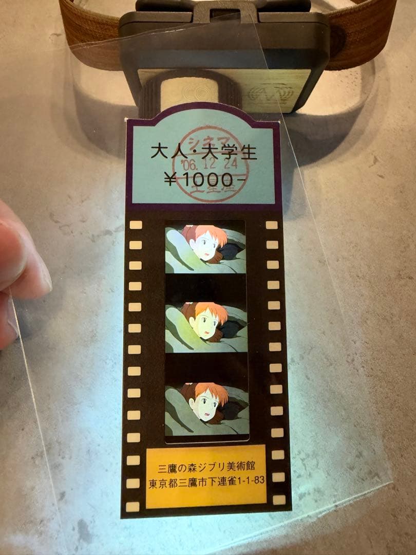 美品！激レア！ 紅の豚 三鷹の森ジブリ美術館 入場券 フィルム 画像2