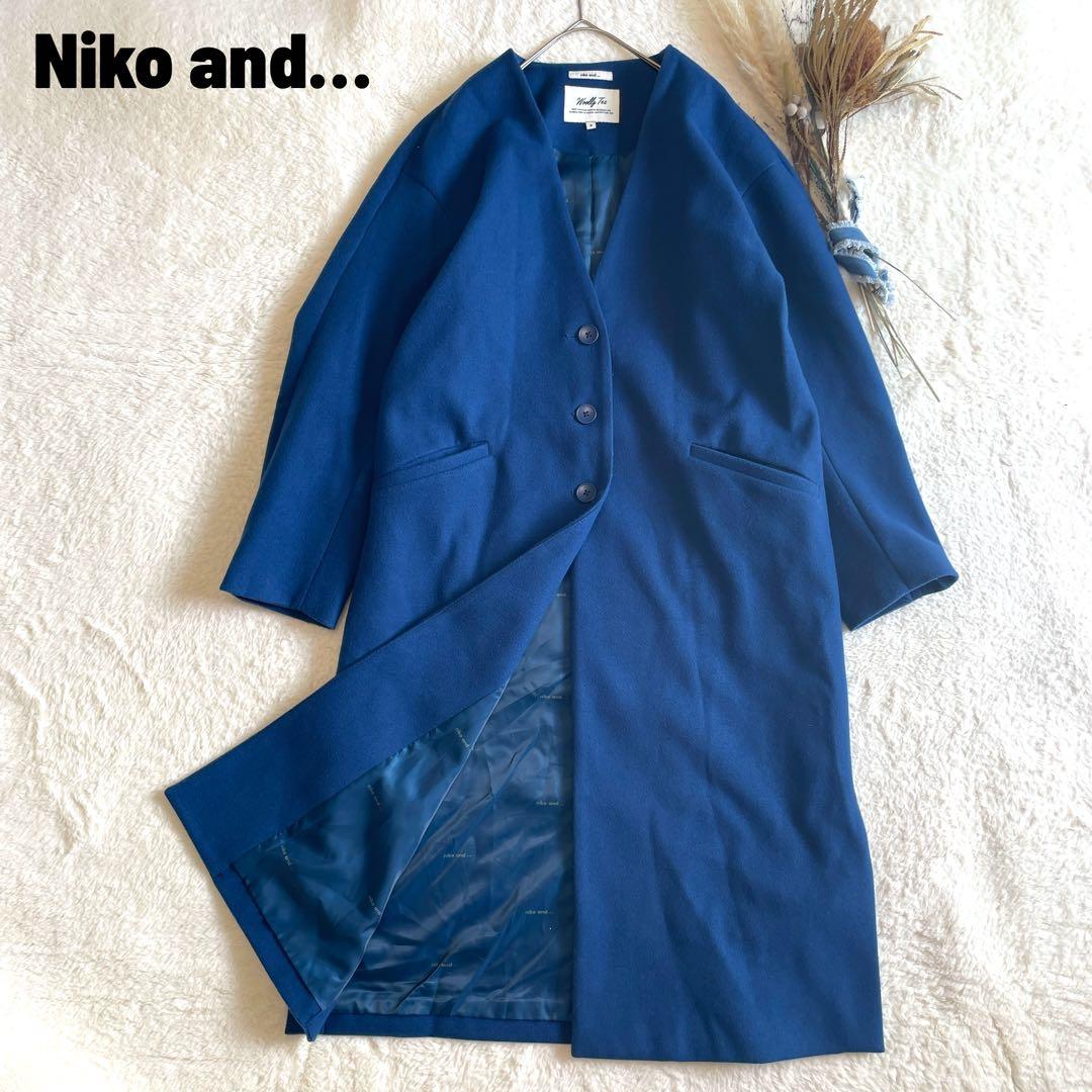 ニコアンド ウーリーテック ロングコート 青 ノーカラー M マキシ丈 ブルー