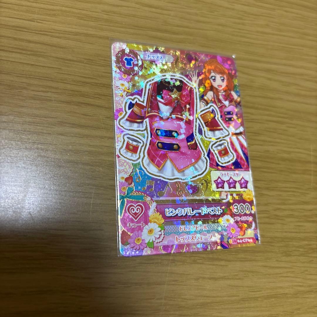 大空あかり アイカツカード ピンクパレードベスト アニメ柄 CP