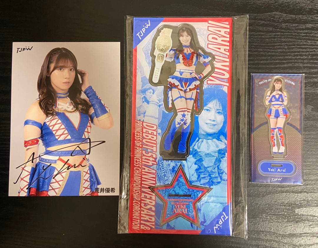 【新品】荒井優希 アクリルスタンド2種＆A5サイン入りブロマイド 計3点セット