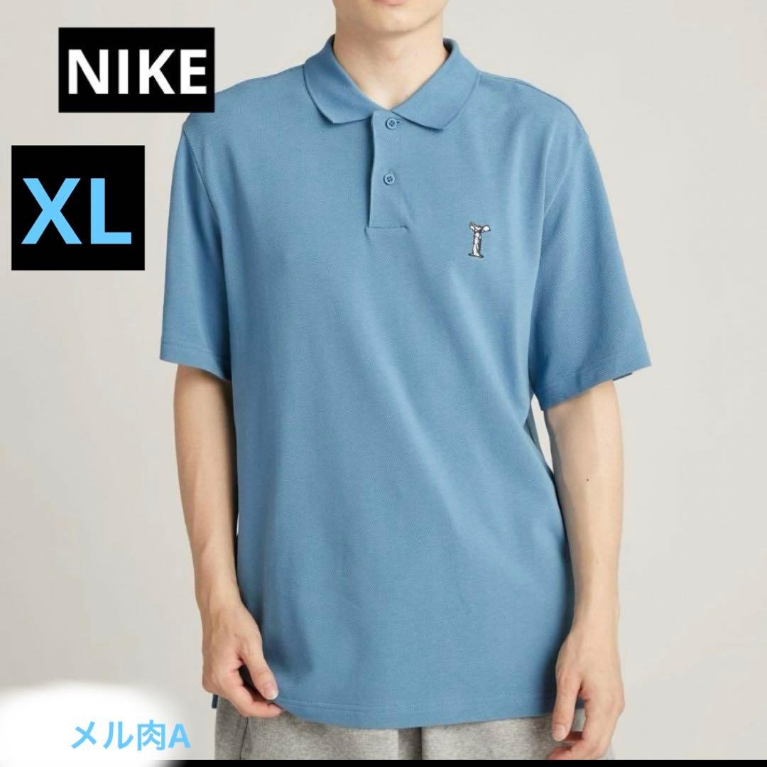 NIKE XL ポロシャツ HJ6988-429 メル肉A