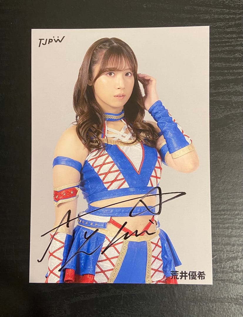 【新品】荒井優希 アクリルスタンド2種＆A5サイン入りブロマイド 計3点セット 画像3