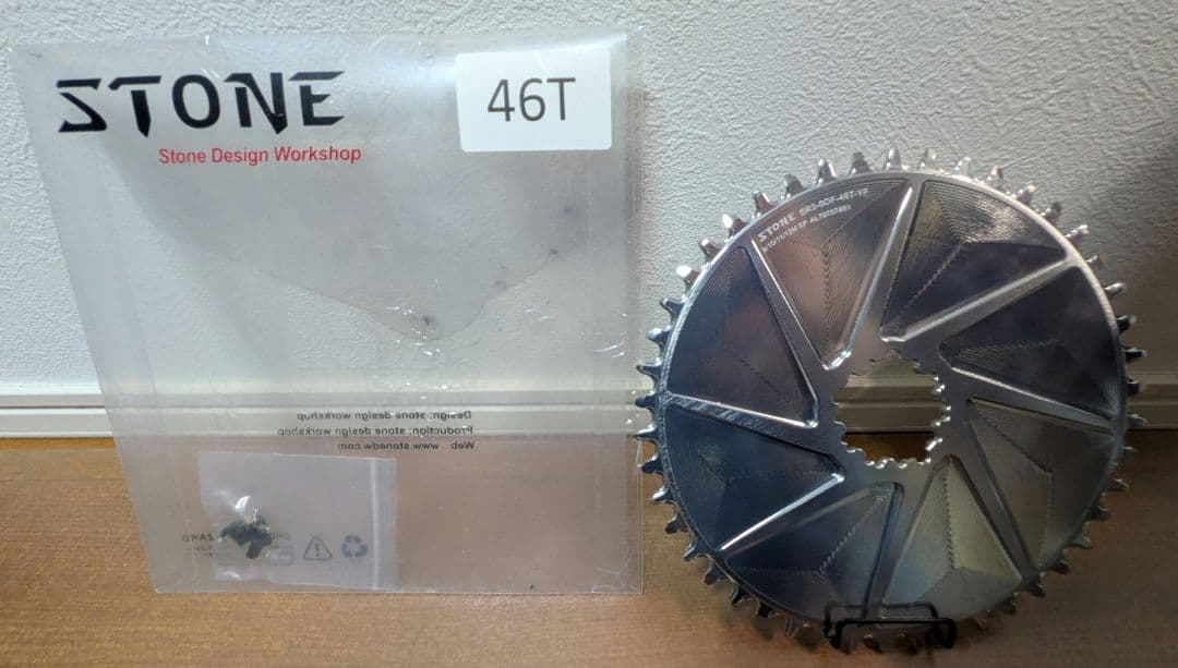 STONE チェーンリング 46T