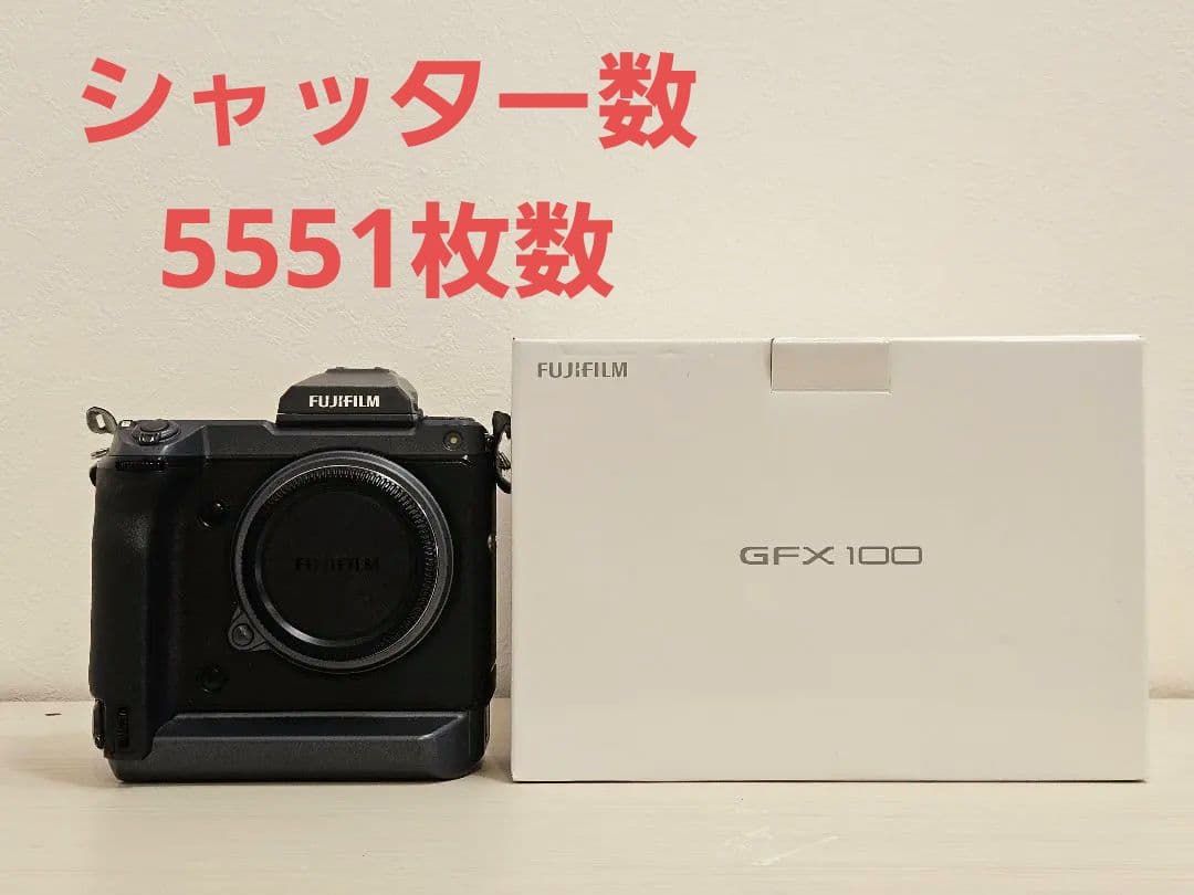 FUJIFILM GFX100 GFX ボディ 元箱 バッテリー ストラップ有
