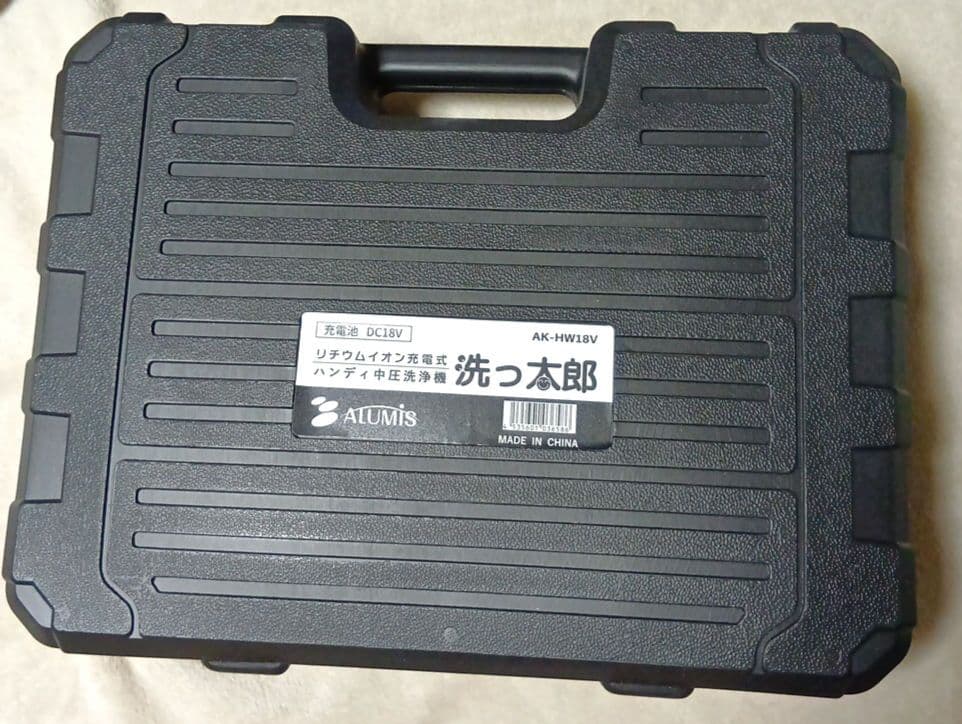 洗っ太郎 AK-HW18V ハンディ中圧洗浄機 本体【未使用】 画像4