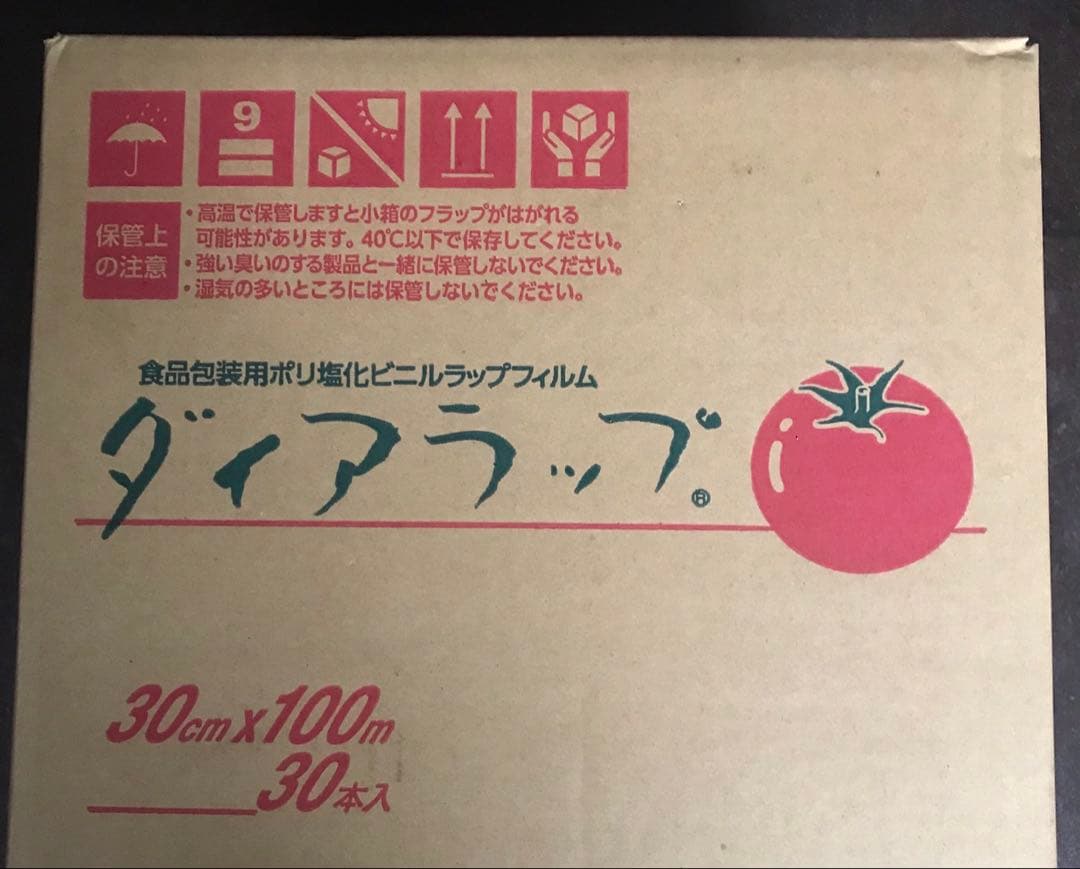 激安ダイアラップ 30cm×100m 30本入り 画像2