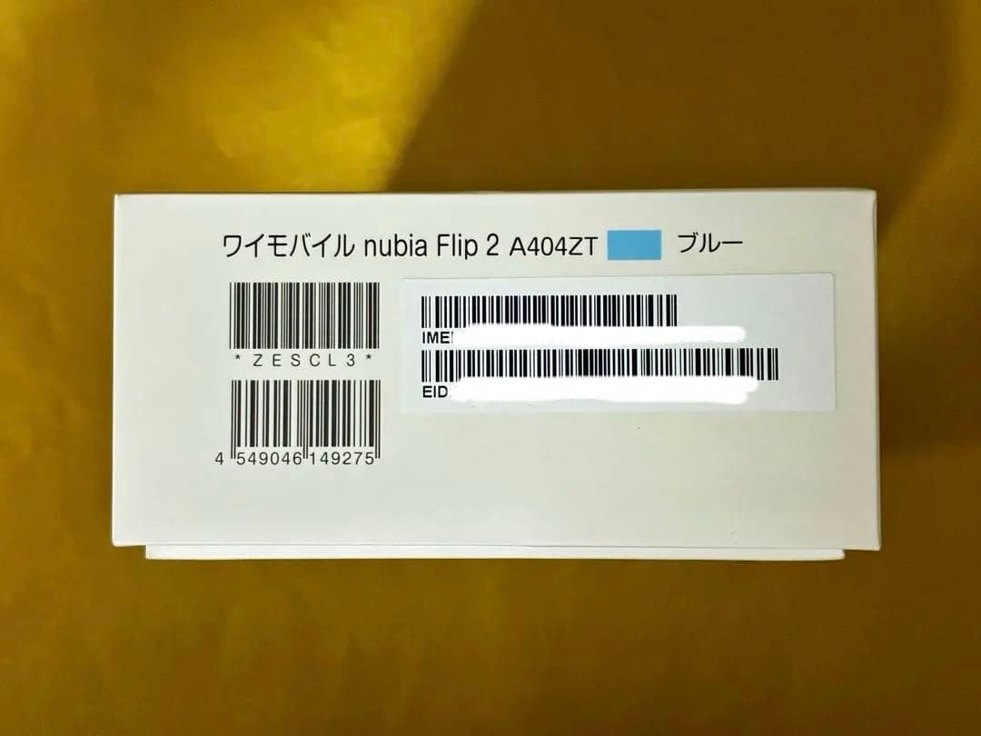 【新品未使用】nubia Flip 2 A404ZT ブルー 本体 画像2