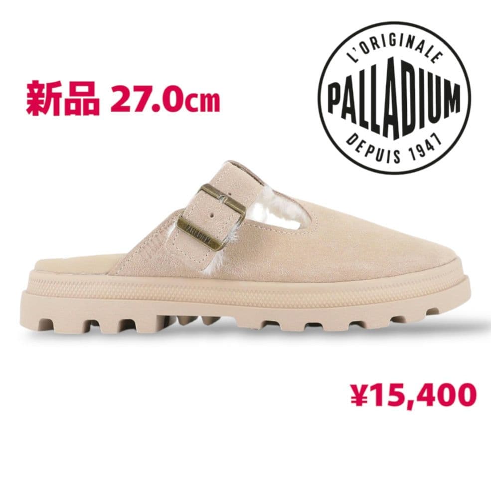 新品 パラディウム デューンライト ピラ ウォーム 秋冬用ボアサンダル 27.0
