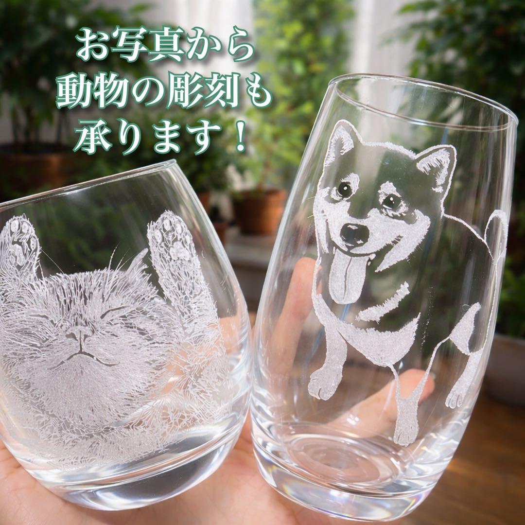 オーダーメイドグラス✳︎お好きなイラストや文字が入れられます！ 名入れ プレゼント 画像2