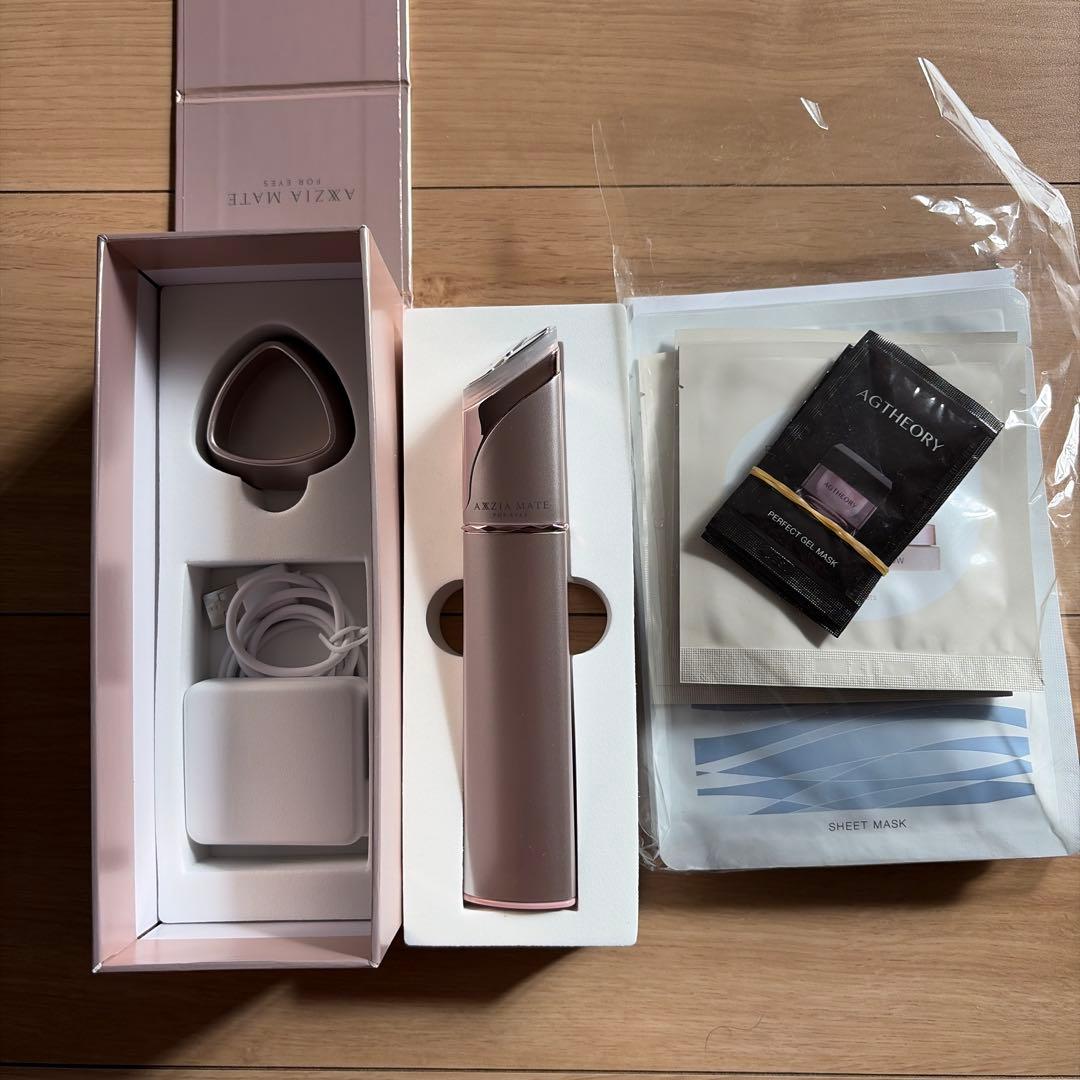 AXZIA FOR EYES美顔器 美容液、シートマスク