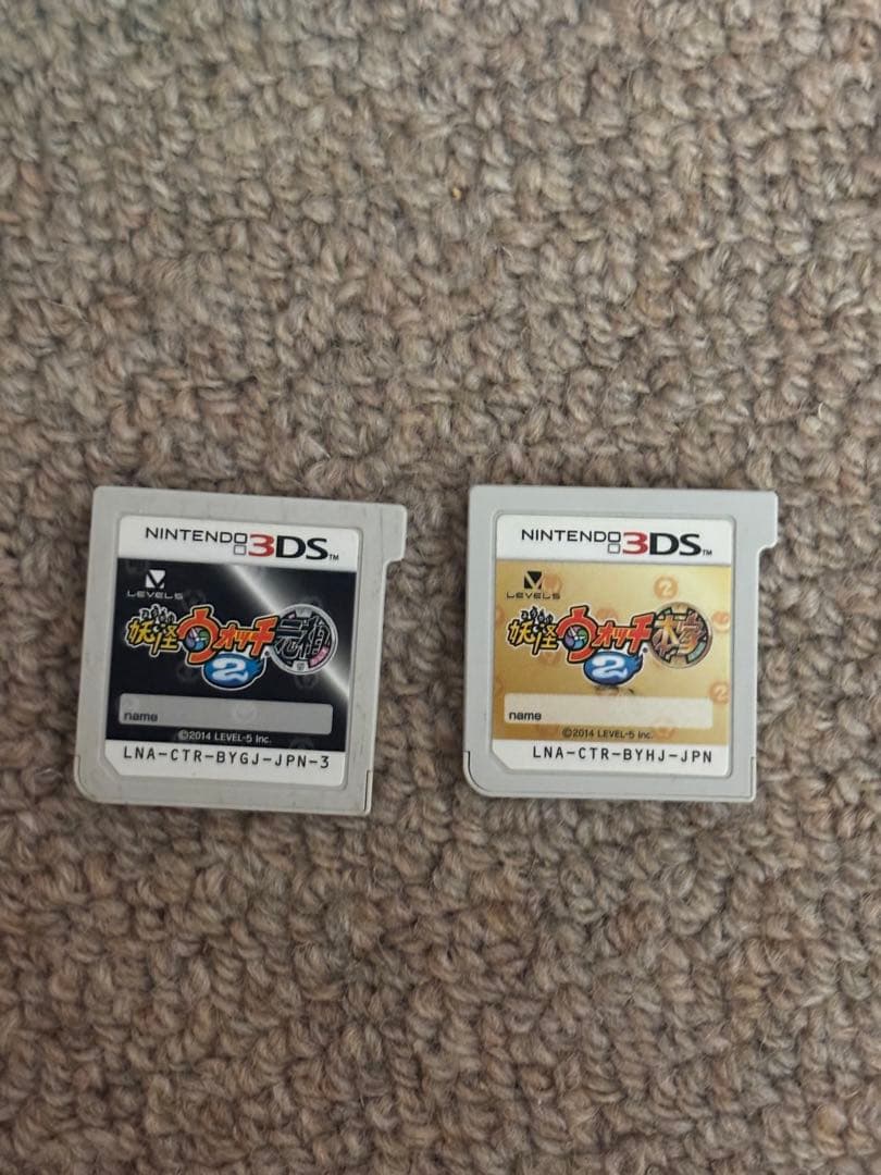 妖怪ウォッチ2 元祖 本家 2本セット ニンテンドー3DS ソフト