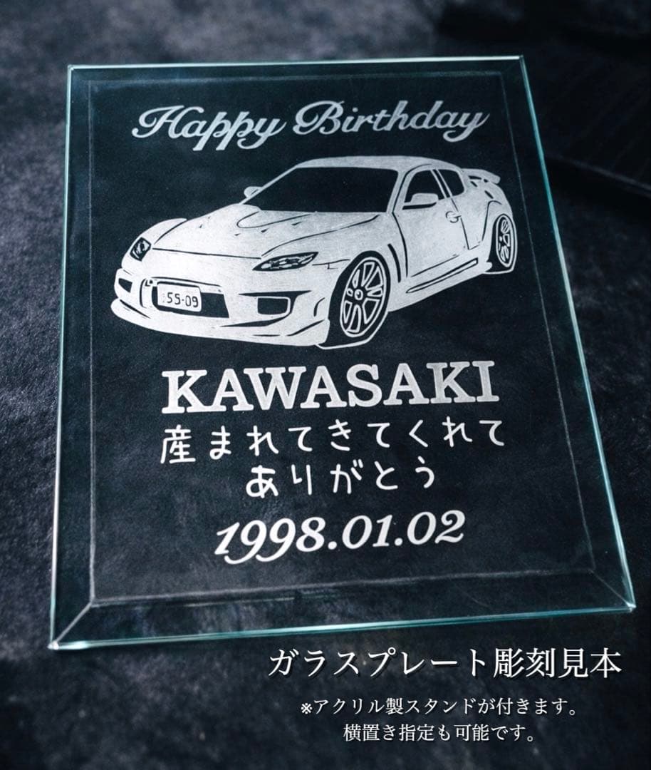 オーダーメイドグラス✳︎お好きなイラストや文字が入れられます！ 名入れ プレゼント 画像3