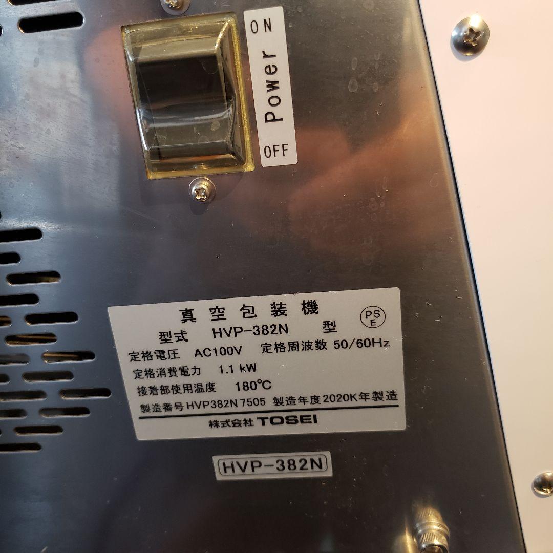 TOSEI 真空包装機 HVP-382N 画像2