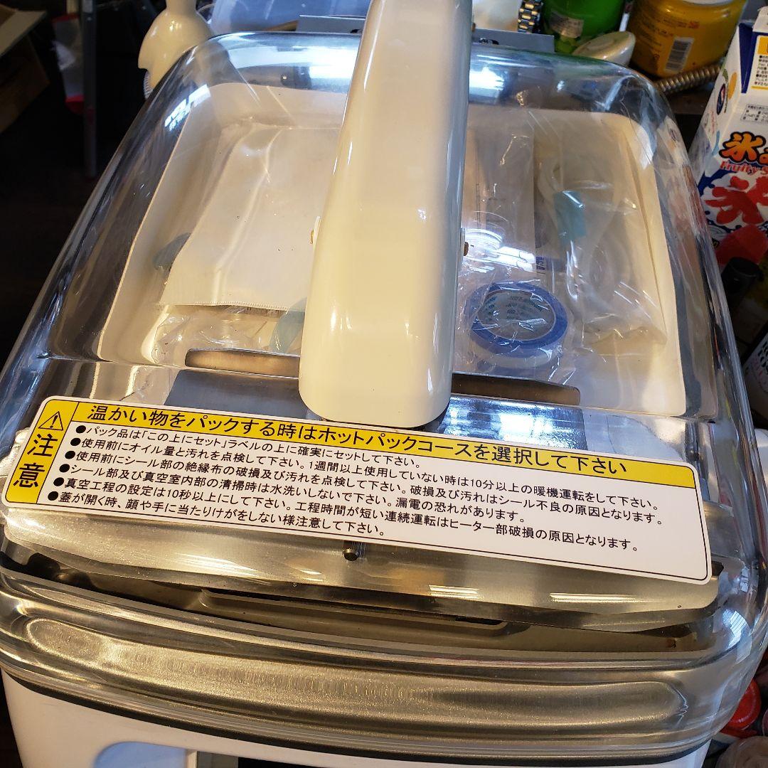 TOSEI 真空包装機 HVP-382N 画像3