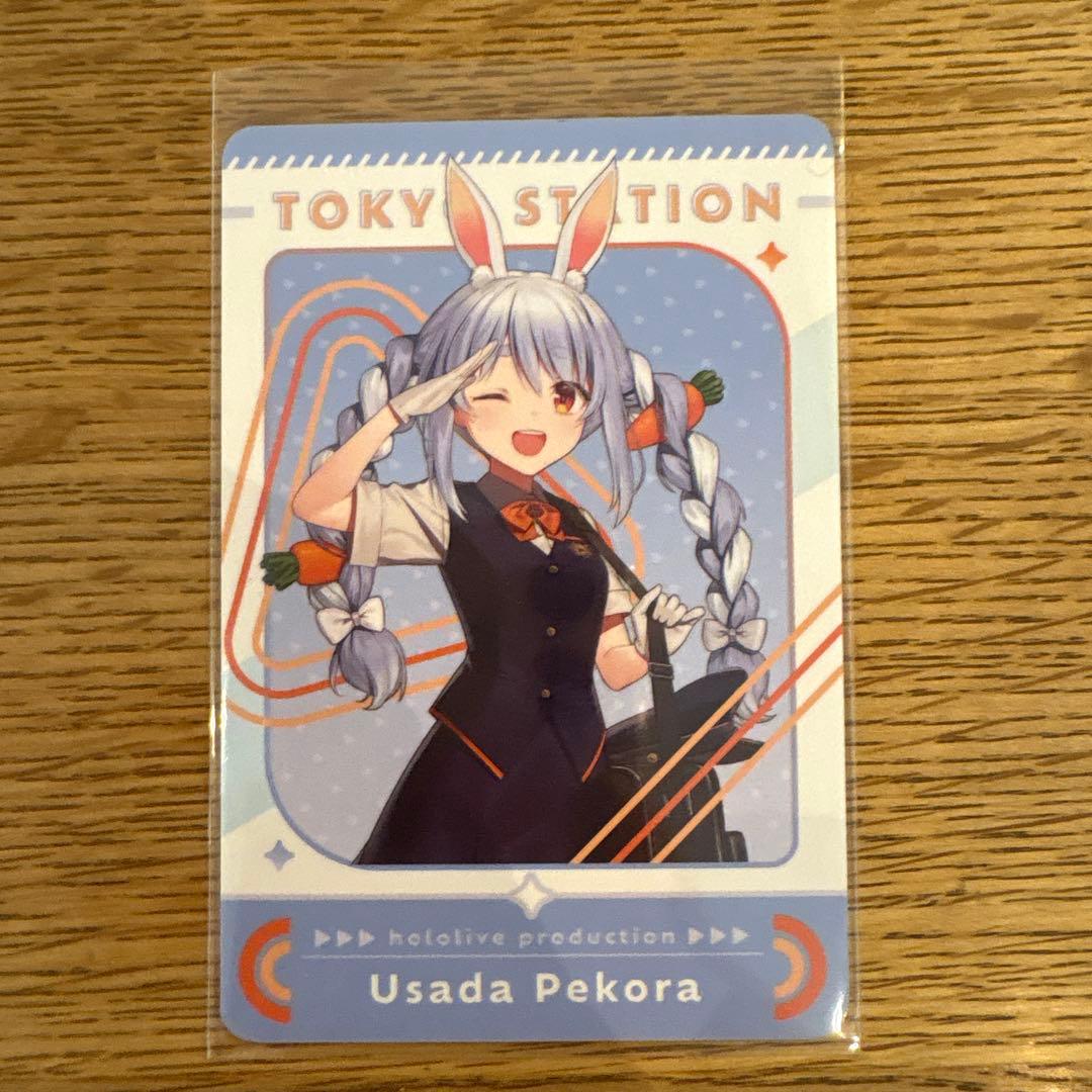 ホロライブ キャラクターカード 東京駅限定 非売品 チケット風カード 画像2