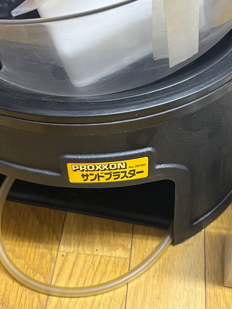 PROXXON（プロクソン）のサンドブラスター 取説あり、未使用品