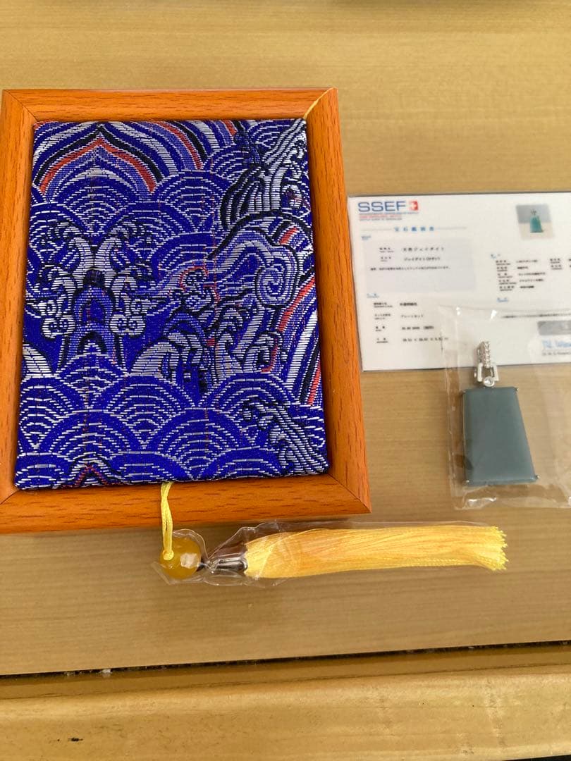 天然ジェイダイト ペンダントトップ SSEF鑑別書付 緊急値下げ 画像2