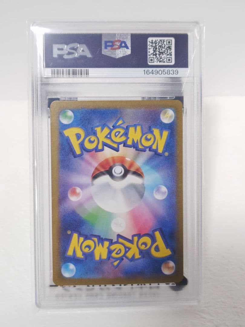 【psa10】ミュウex SAR スカーレット&バイオレット 347/190 画像2