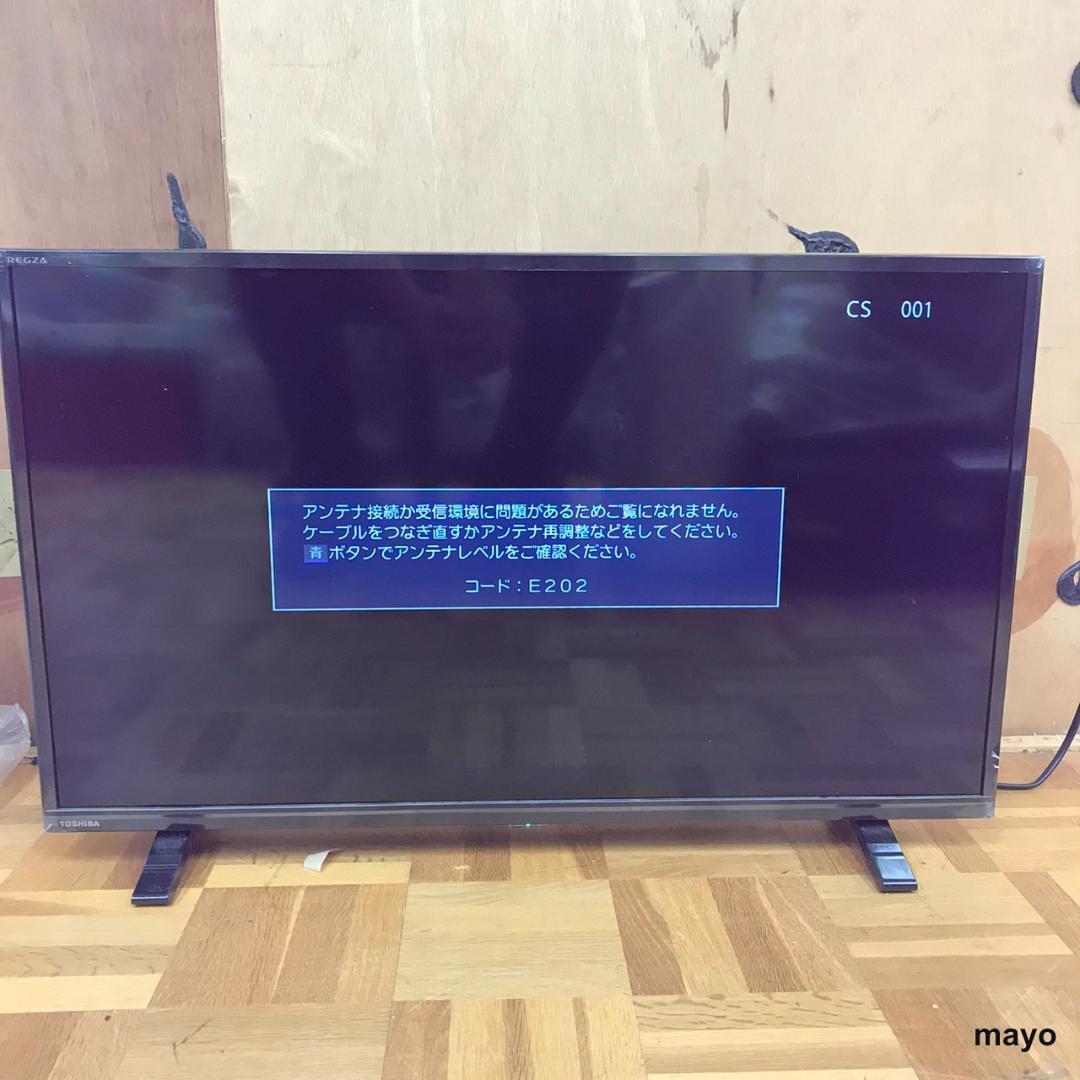 TOSHIBA 東芝 REGZA レグザ 液晶テレビ テレビ 薄型テレビ 家電