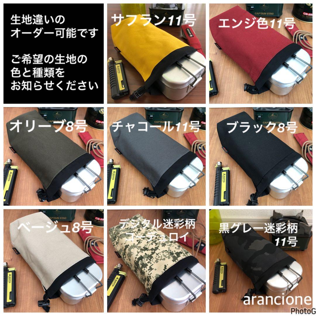 かもかも様オーダーページ 画像3