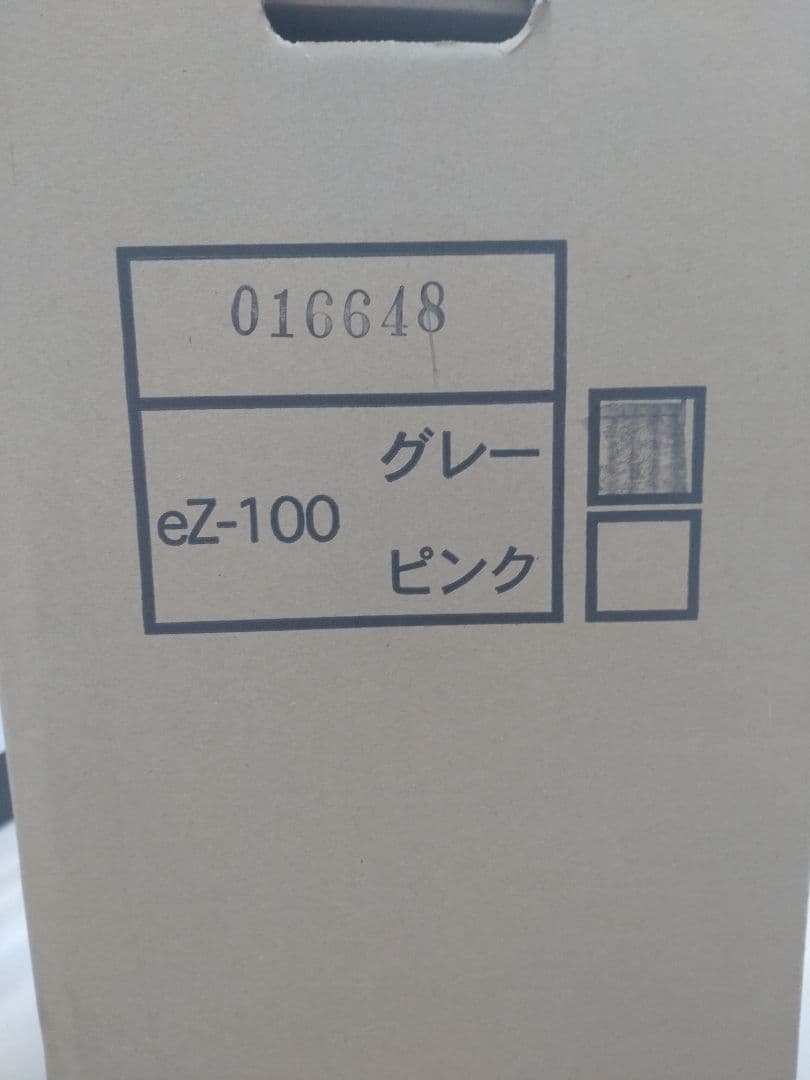 IHI オゾンエアクリアez-100 グレーピンク 画像2