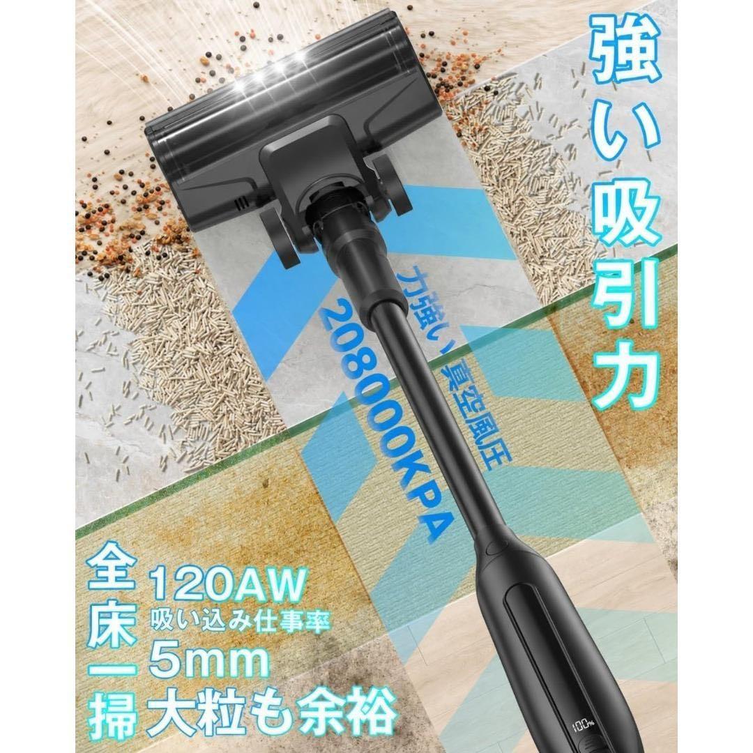 コードレス 掃除機 超強力吸引 自立式 50分連続稼働 ブラック LEDライト