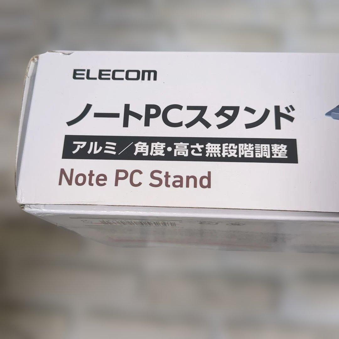 【未使用】ノートPCスタンド（アルミ／角度高さ無段階調整） 画像4