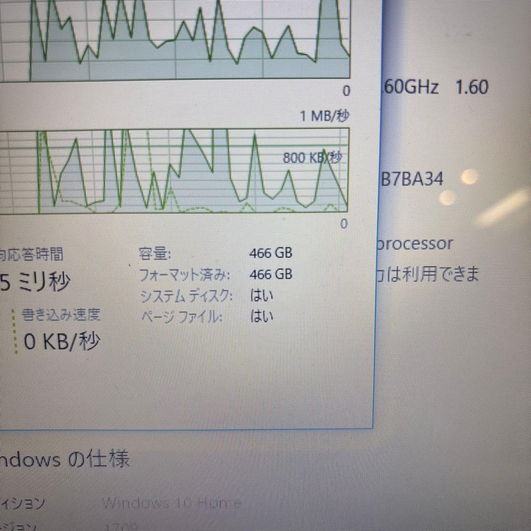 ASUS F541S ノートPC 本体 画像3